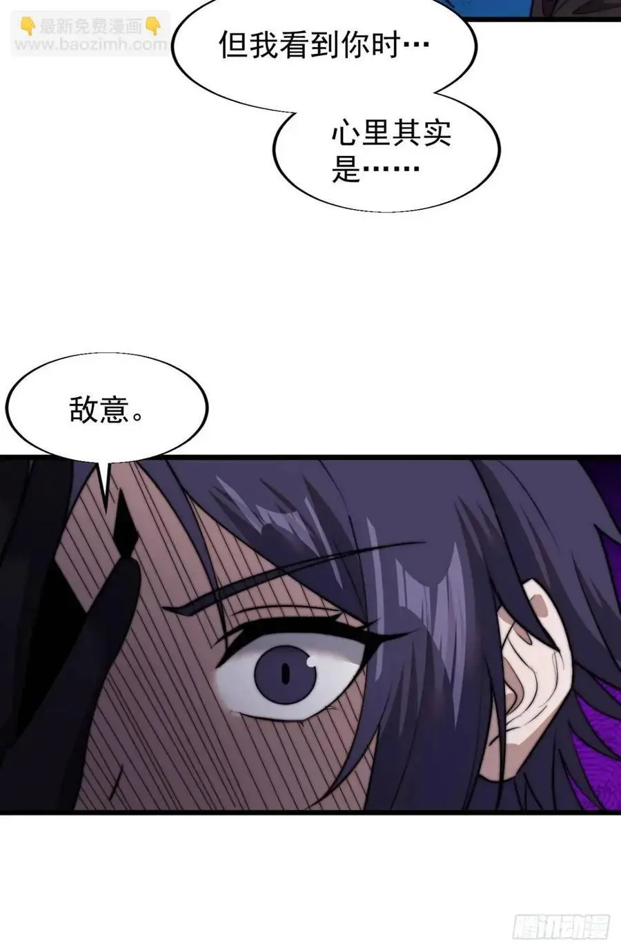 第七百三十九话：带你回家38