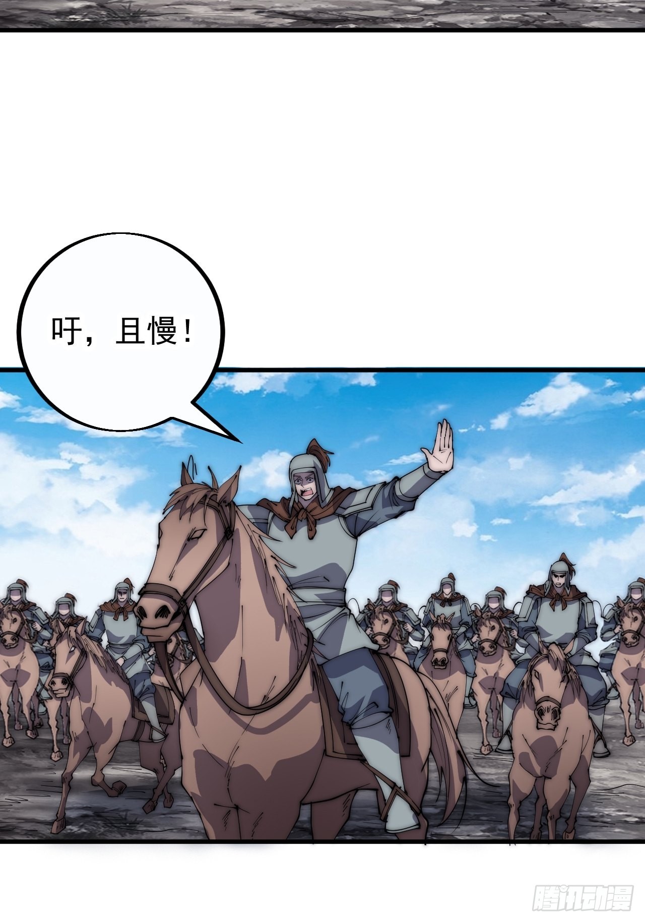 第三百九十九话：正义教征战14