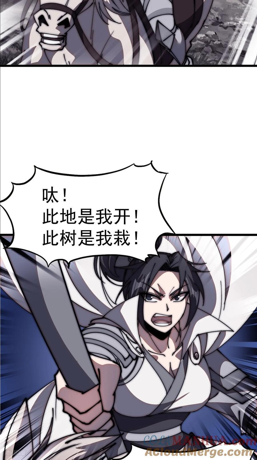 第六百四十三话：撤兵6