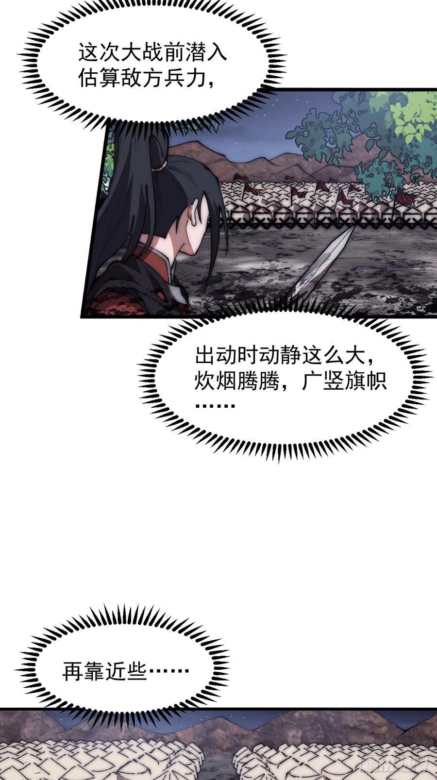 第六百三十六话：赌约29