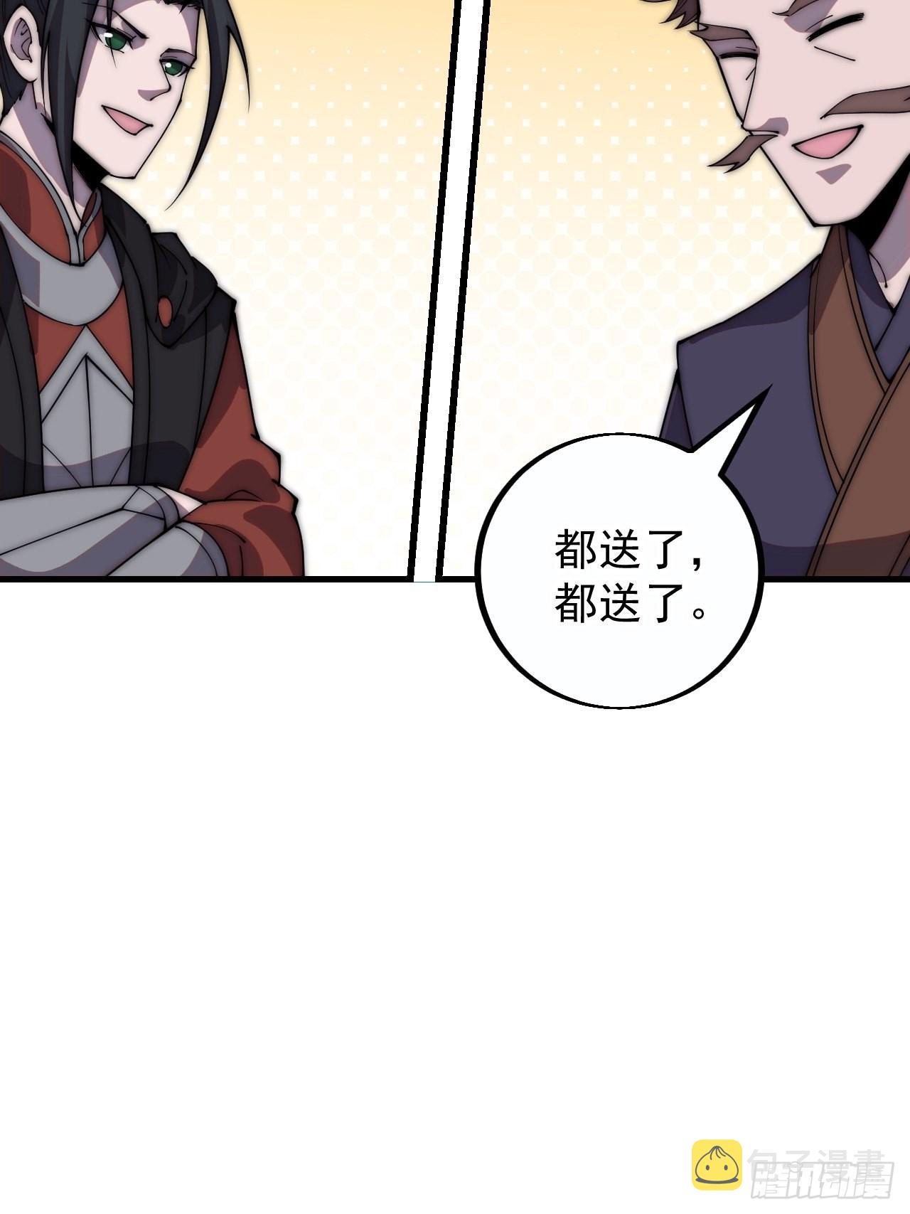 第三百九十八：灵魂引渡24