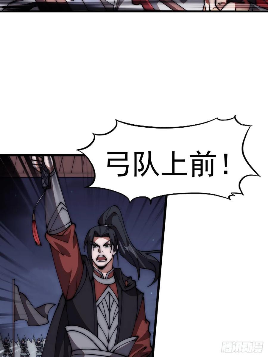 第六百四十四话：尝试突围23