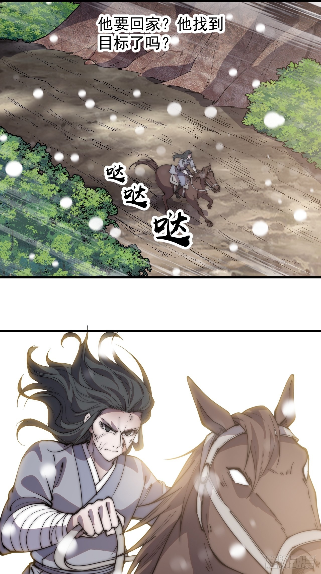 第四百三十六话：我要回家50
