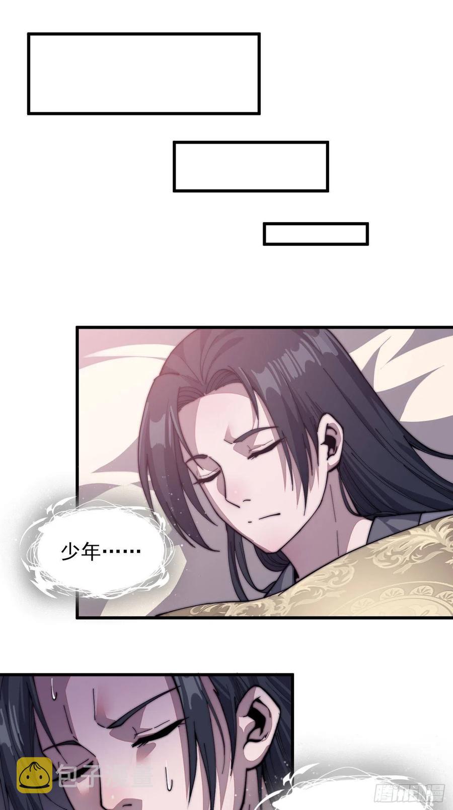 第四十四话：日后再说26