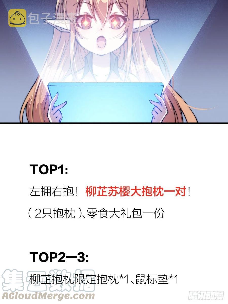 第一百话：相聚风雨亭42