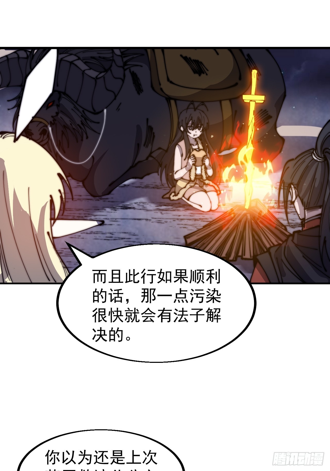 第四百六十一话：战后休养生息39