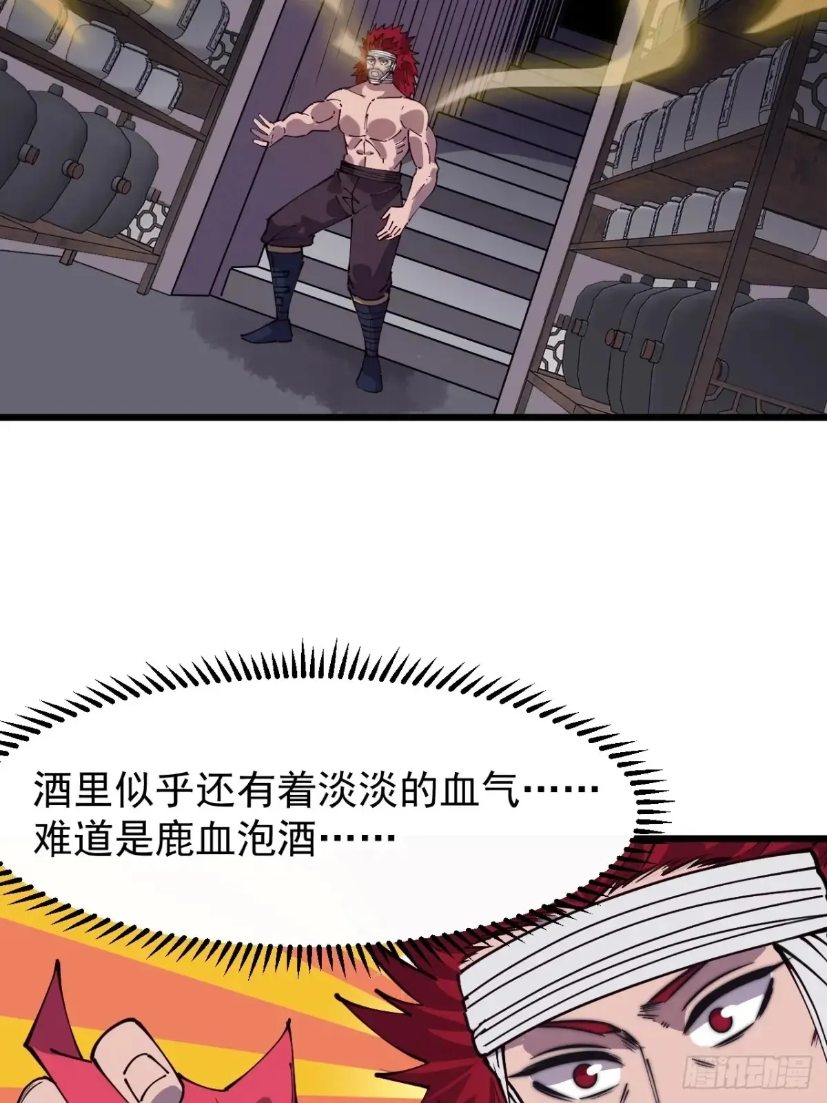 第七百七十四话：逃44