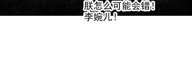 第841话 ：天下霸主64