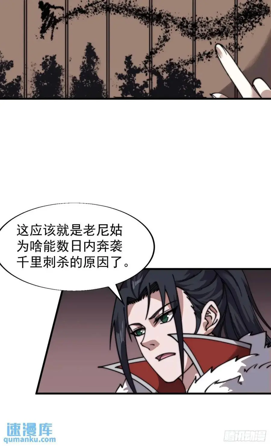 第七百二十二话：西蜀蛊国19