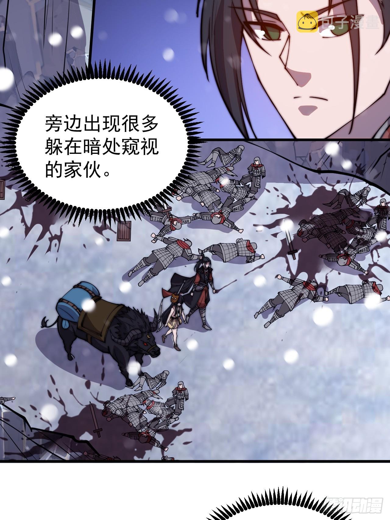 第四百四十八话：四大妖僧28