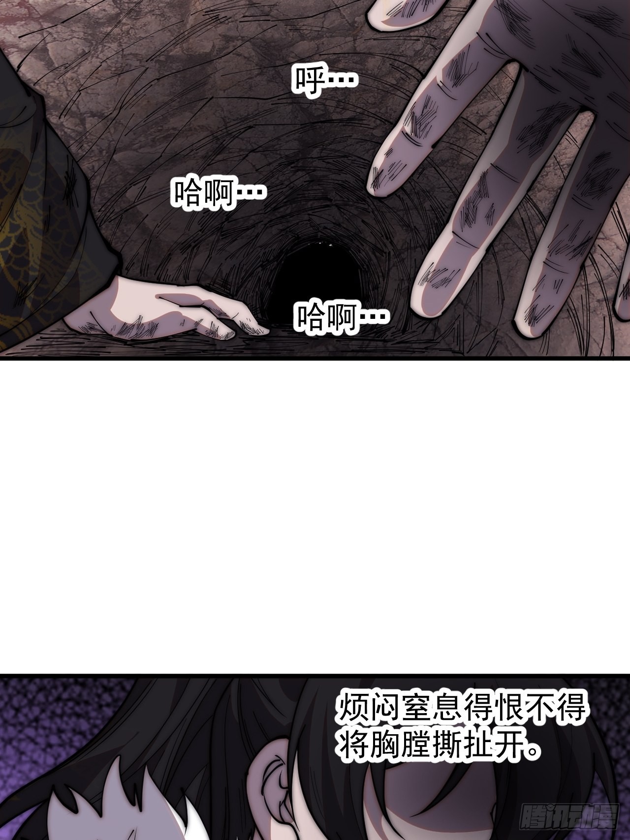 第四百二十四话：地道逃脱30