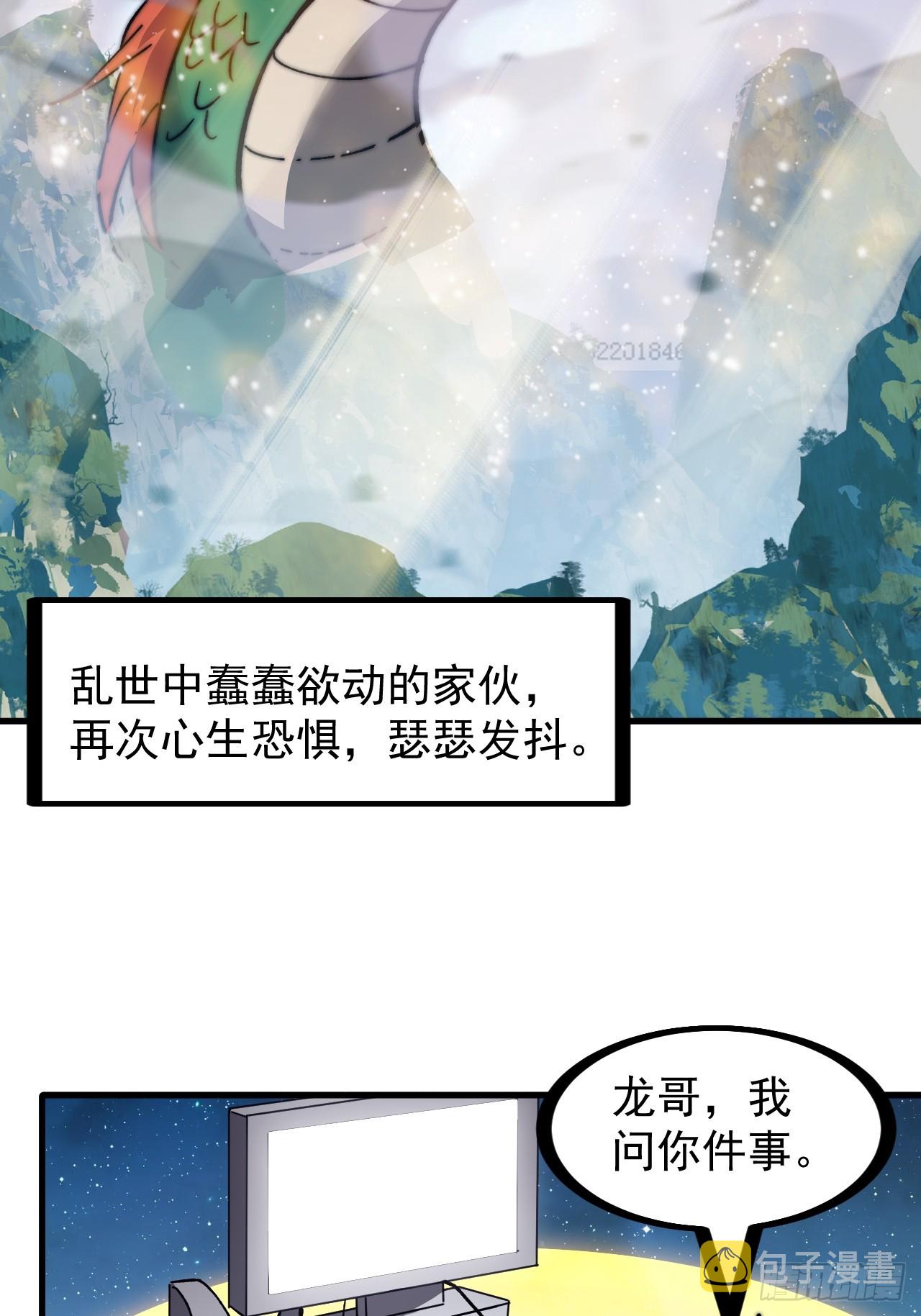 第四百五十九话：风起浪涌40