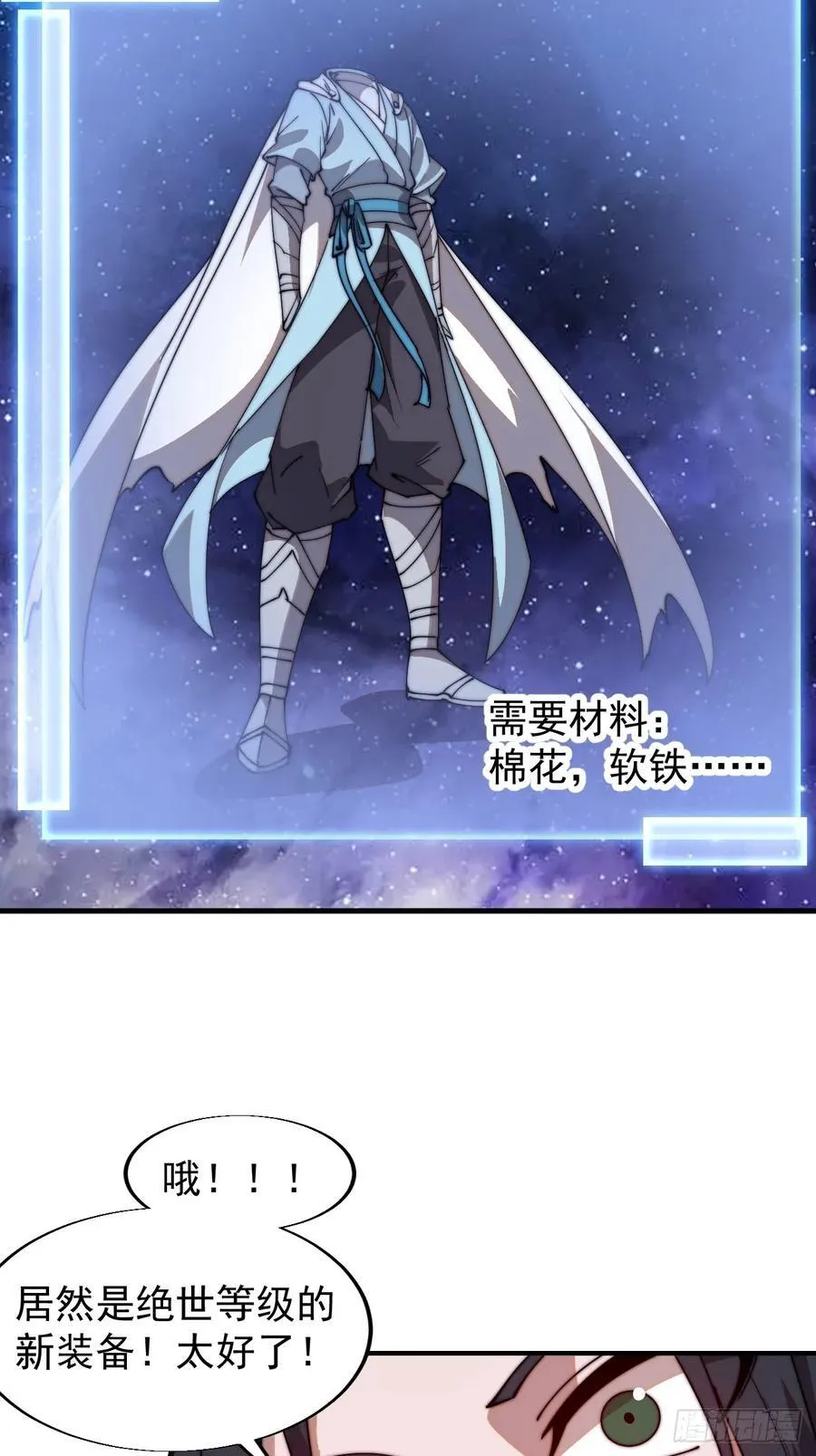第七百六十五话：好好休息23