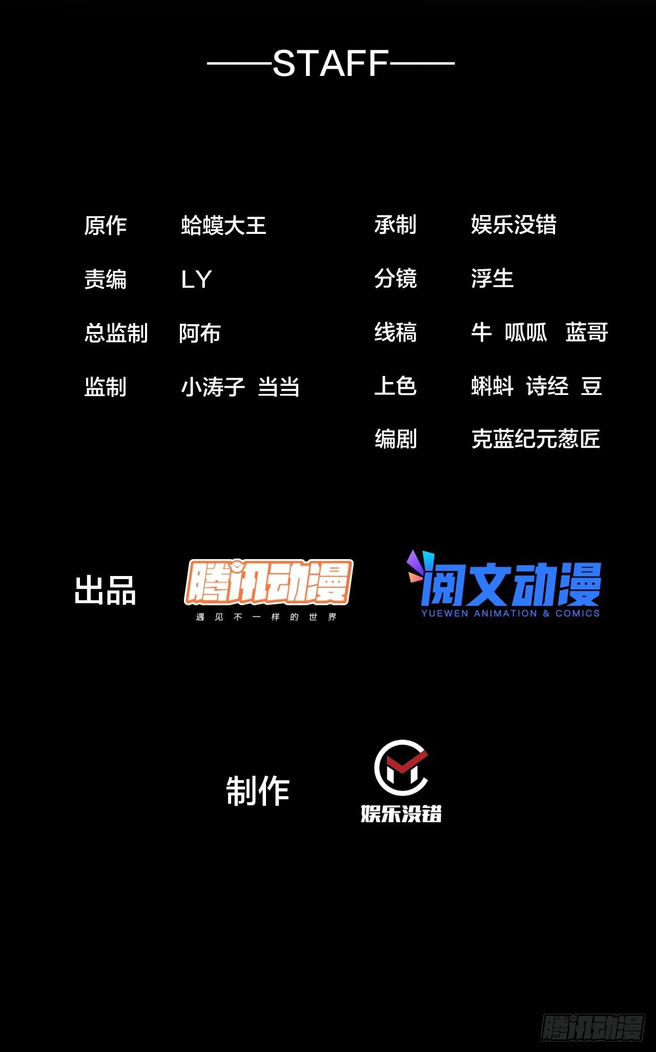 第二百九十七话：我是你的人了1