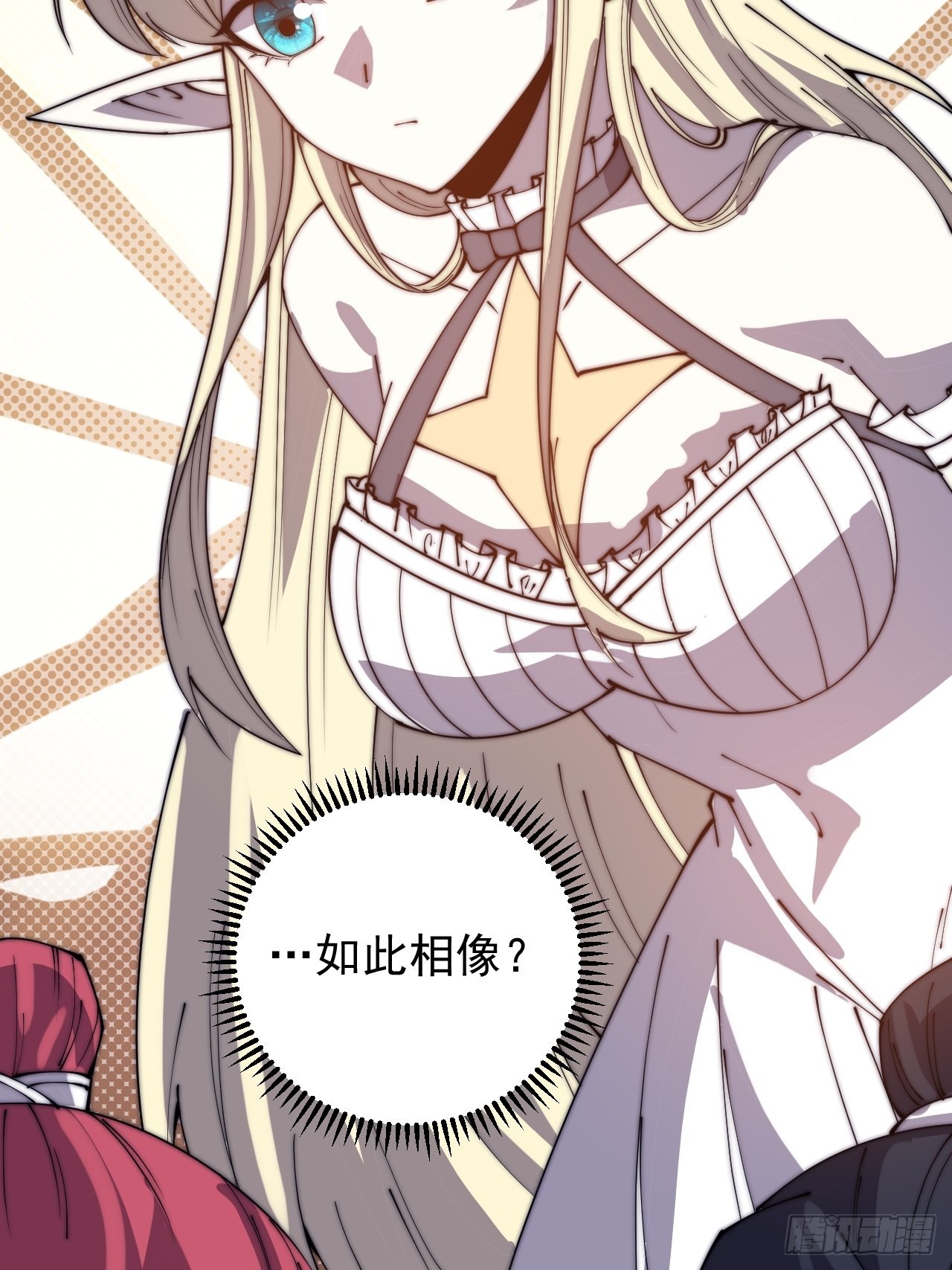 第四百零六话：心的迷妹？6