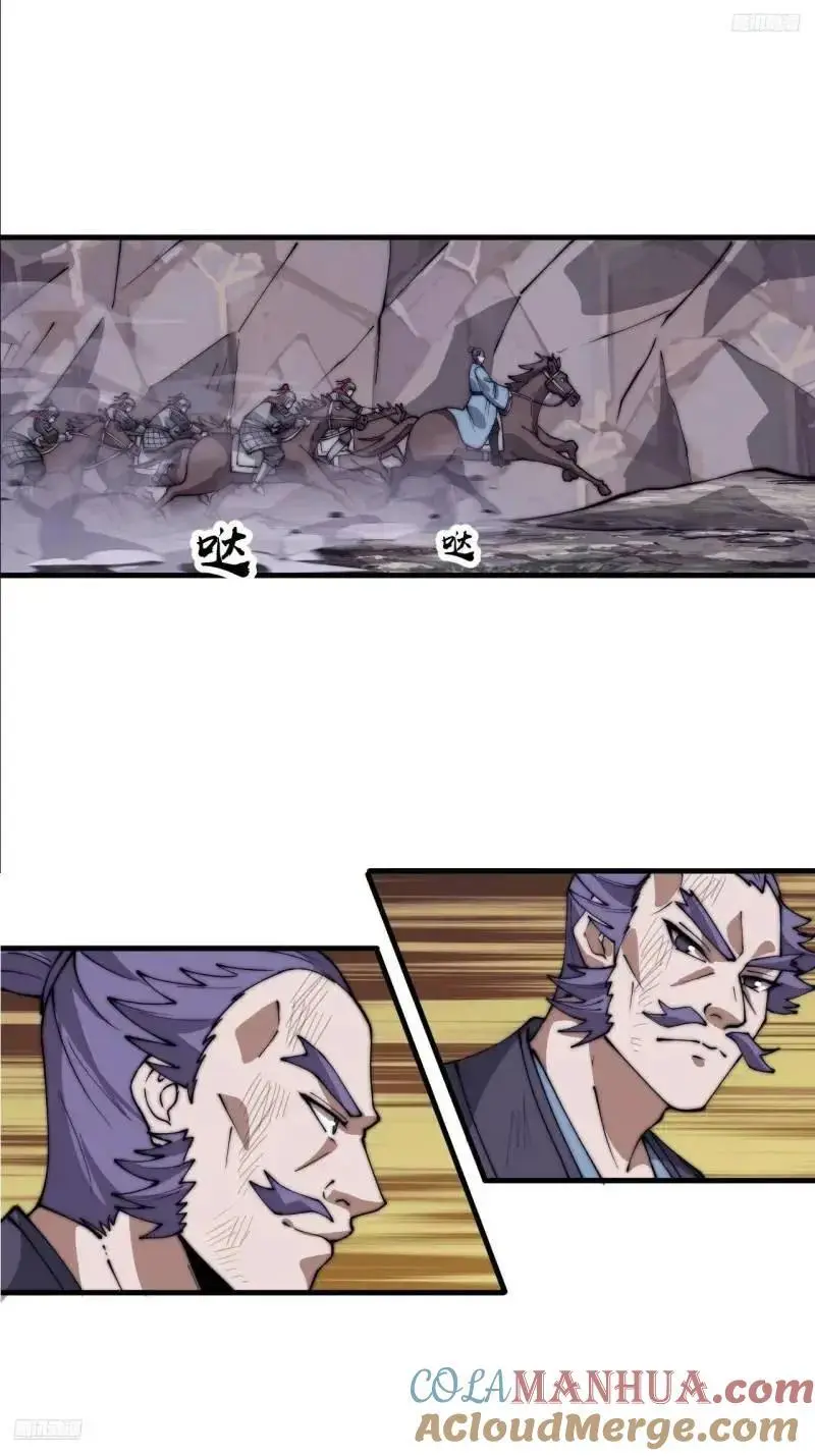 第六百八十八话：占领10