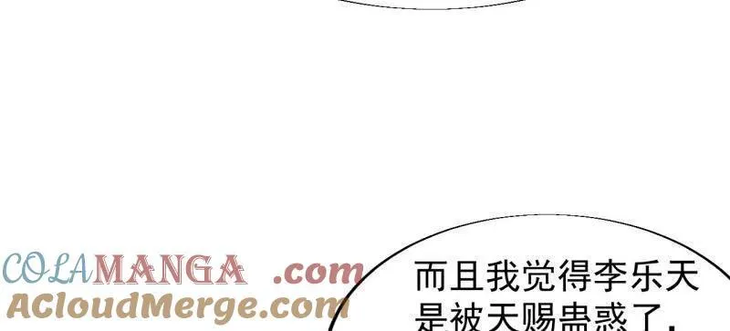 第842话 ：二龙相争88