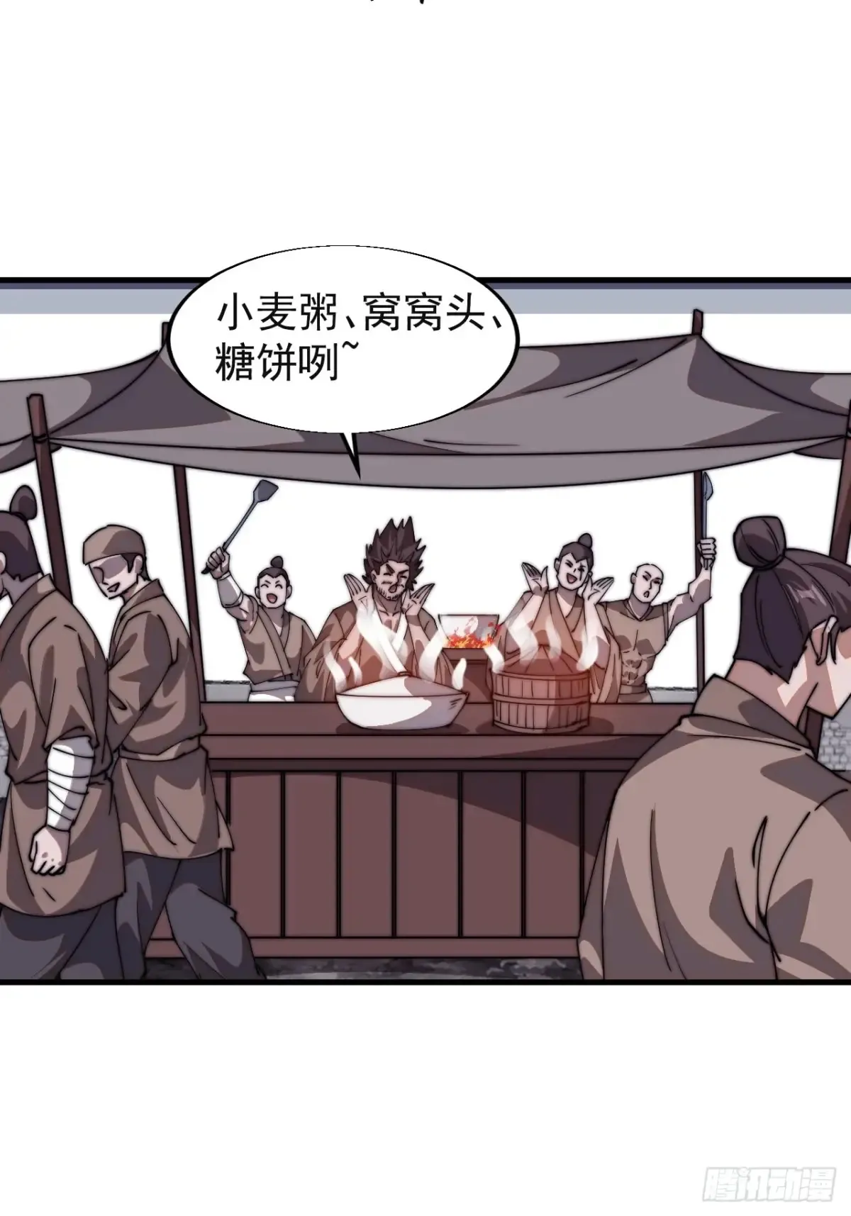 第七百八十三话：超级大城33