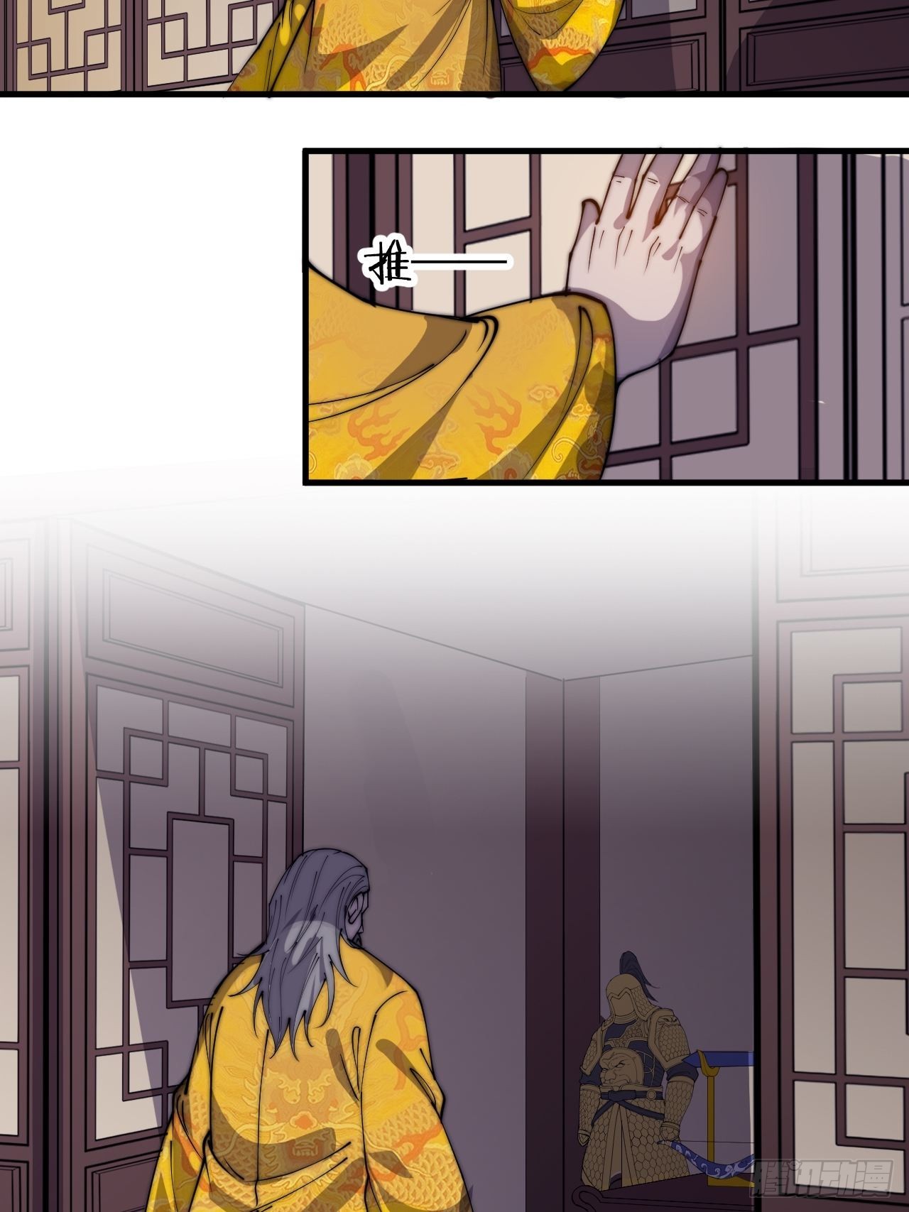 第四百一十五话：天子剑27