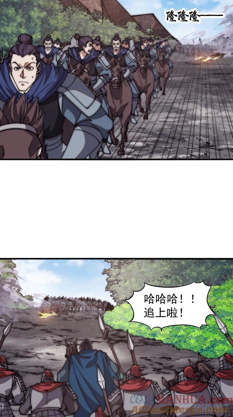 第六百三十二话：与我杀39