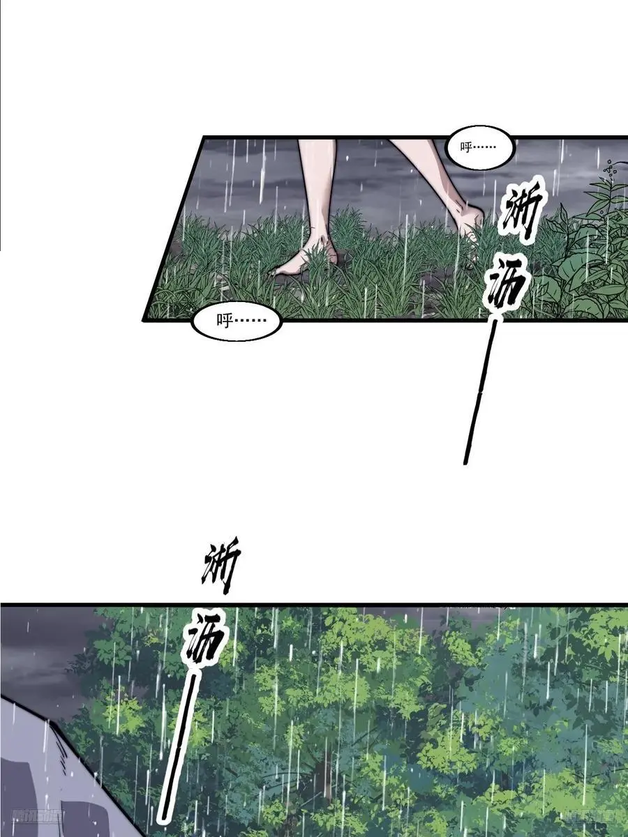 第七百三十六话：兵匪勾结7