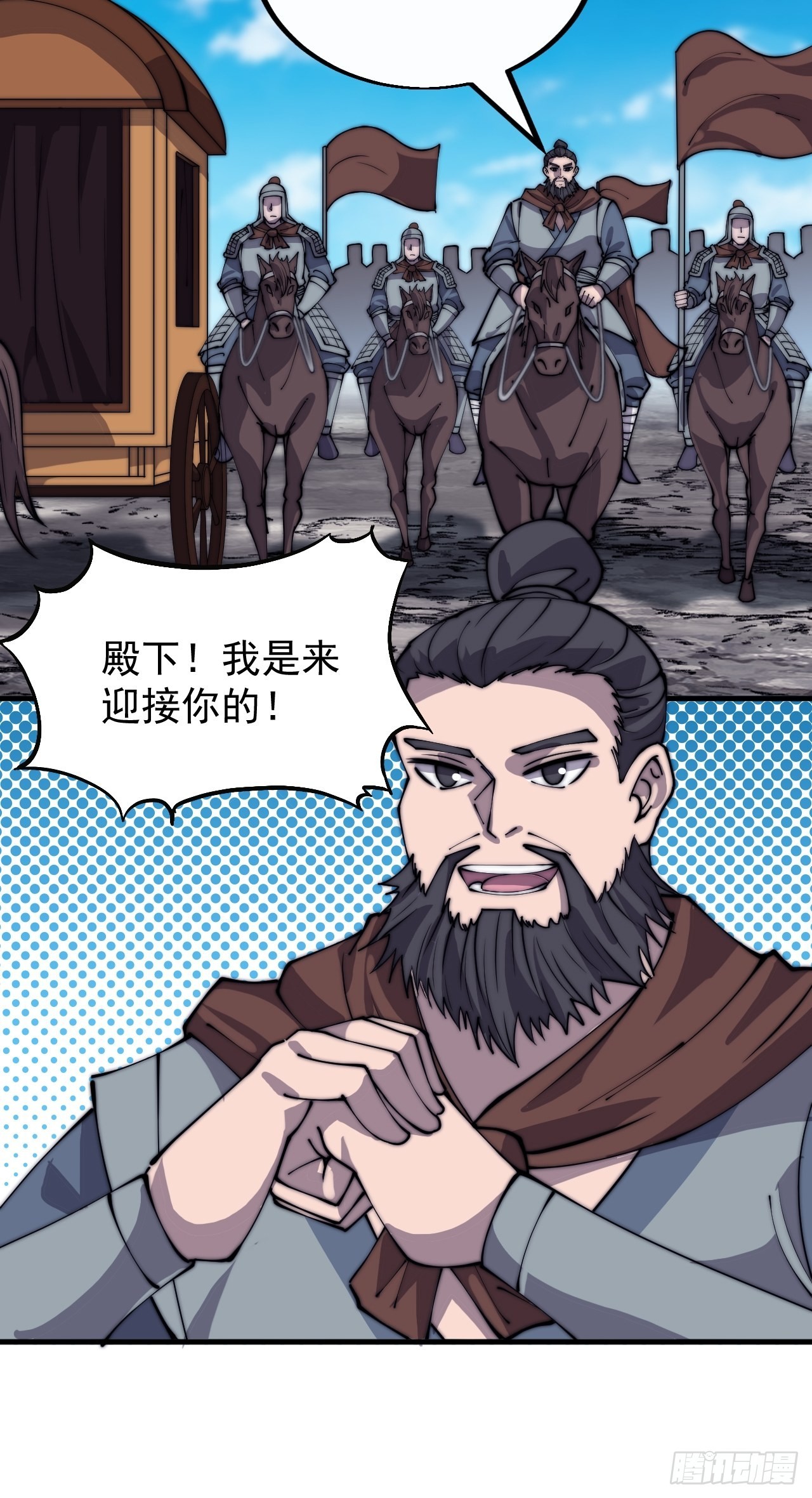 第四百一十三话：离开山寨14
