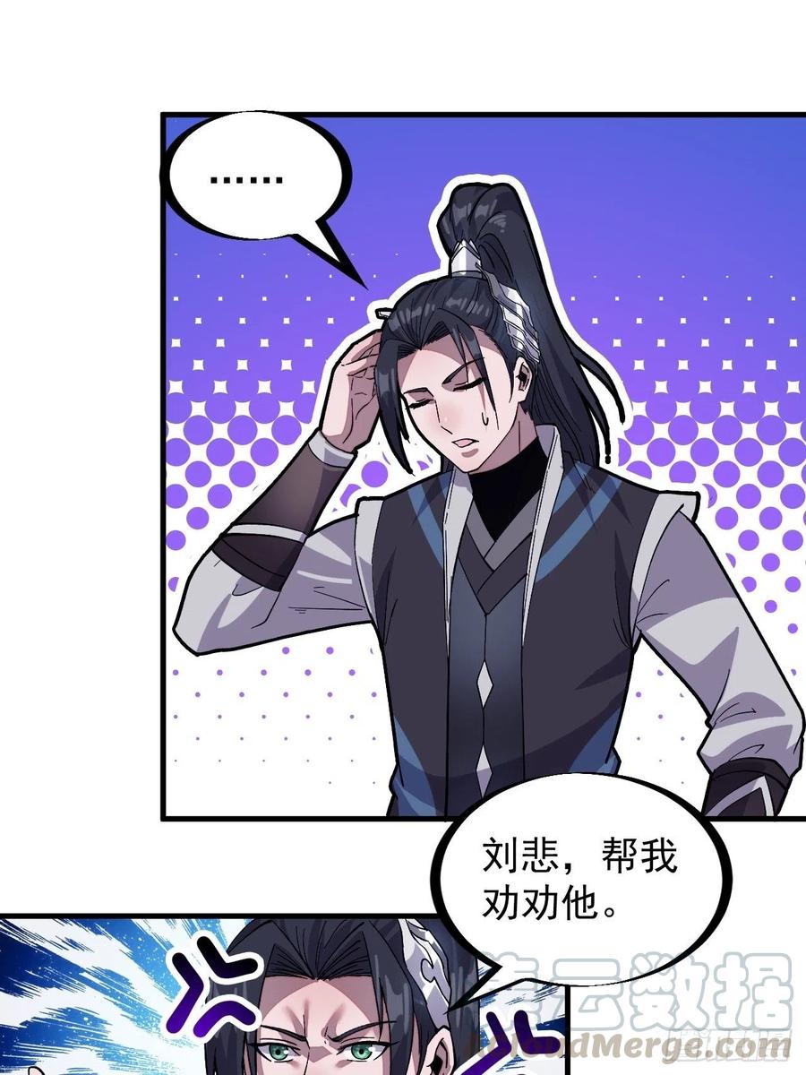 第六十四话：逃离2