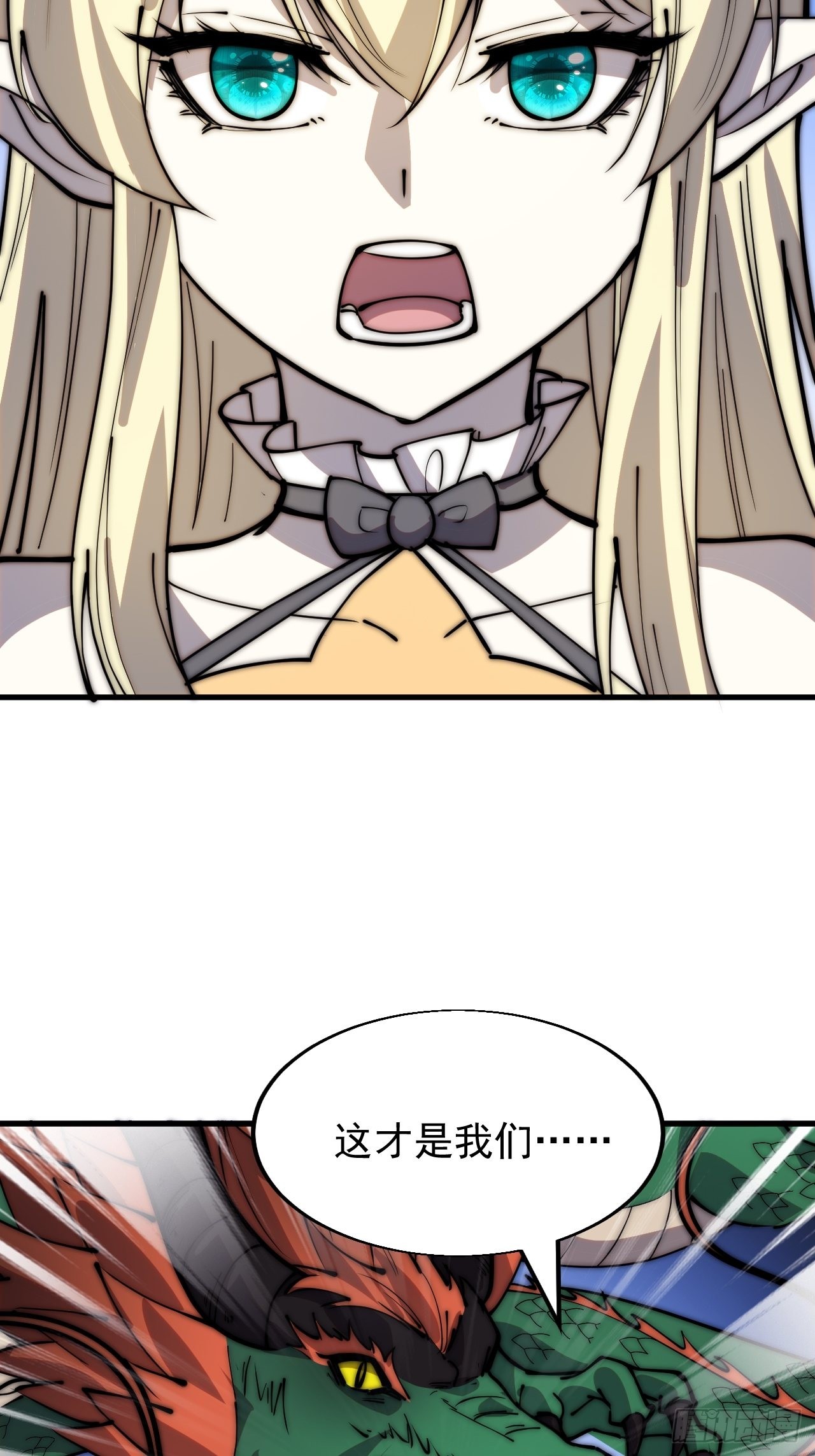 第三百四十七话：伙伴23