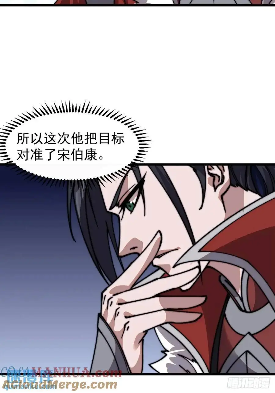 第七百二十四话：被分割的灵魂15