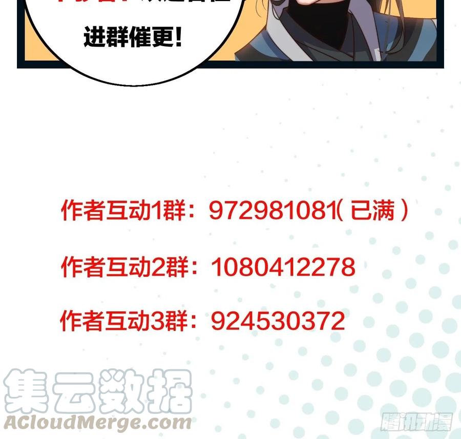 第六十四话：逃离38