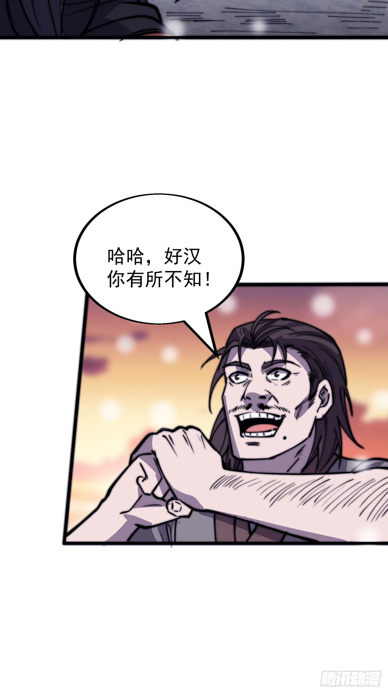 第四百四十二话：问路41