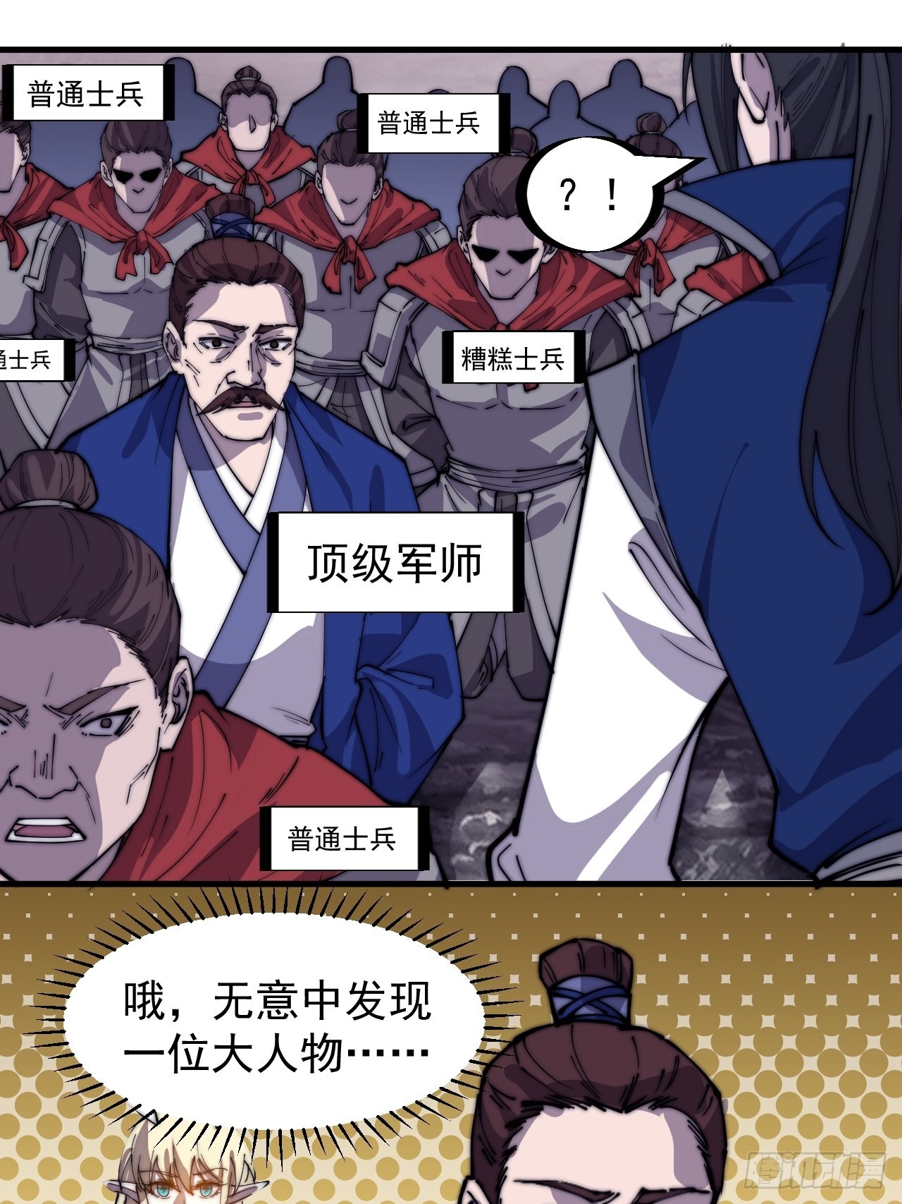 第三百二十六话：我到底想要什么11