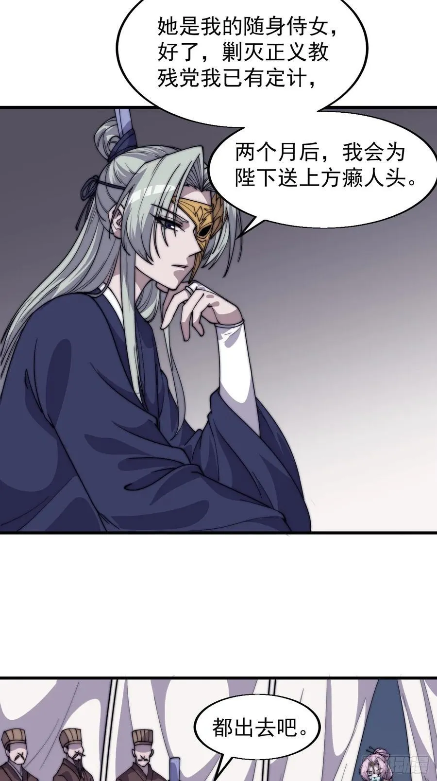 第七百七十话：年轻人真会玩31