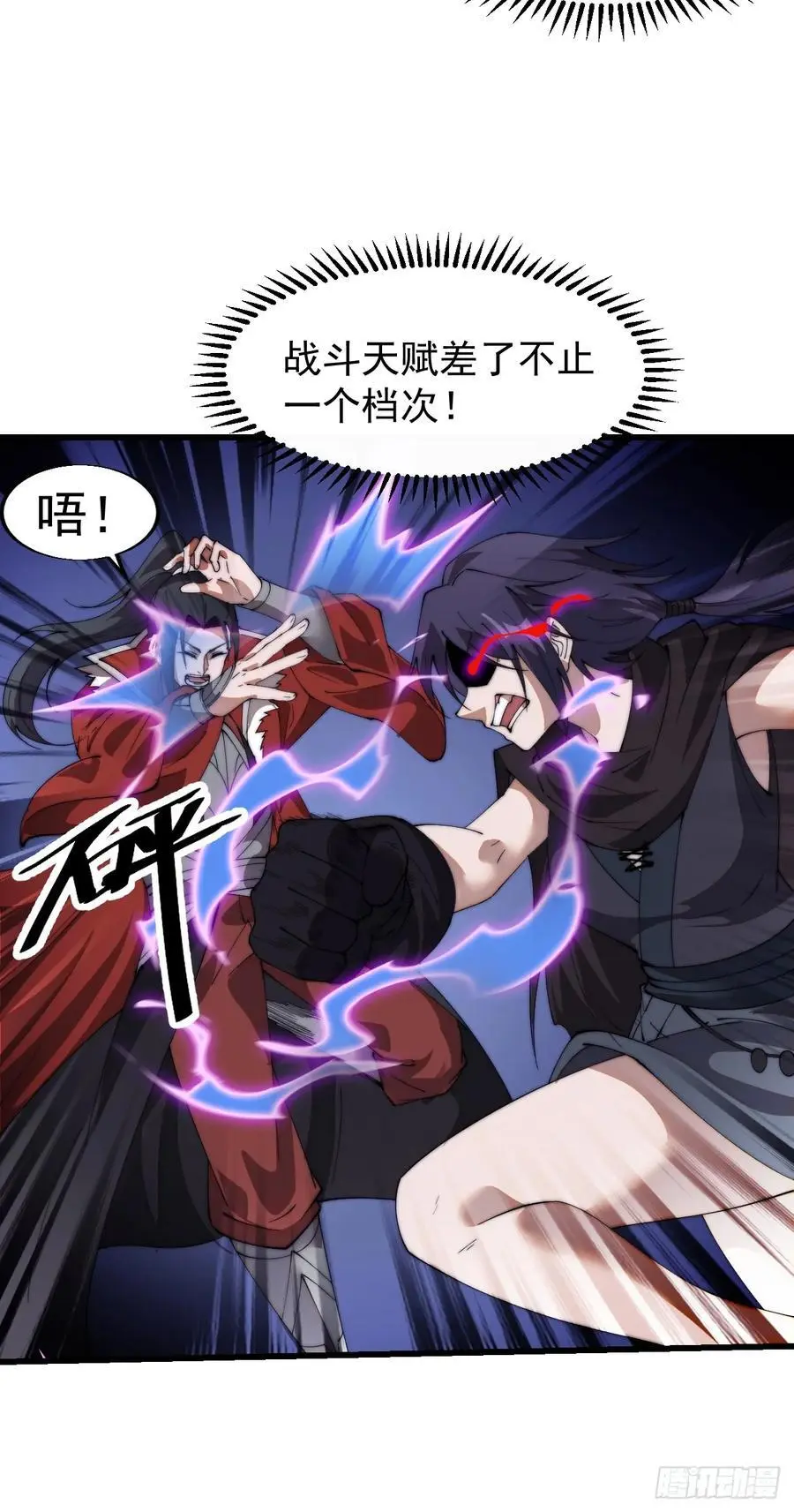 第七百三十四话：变故16