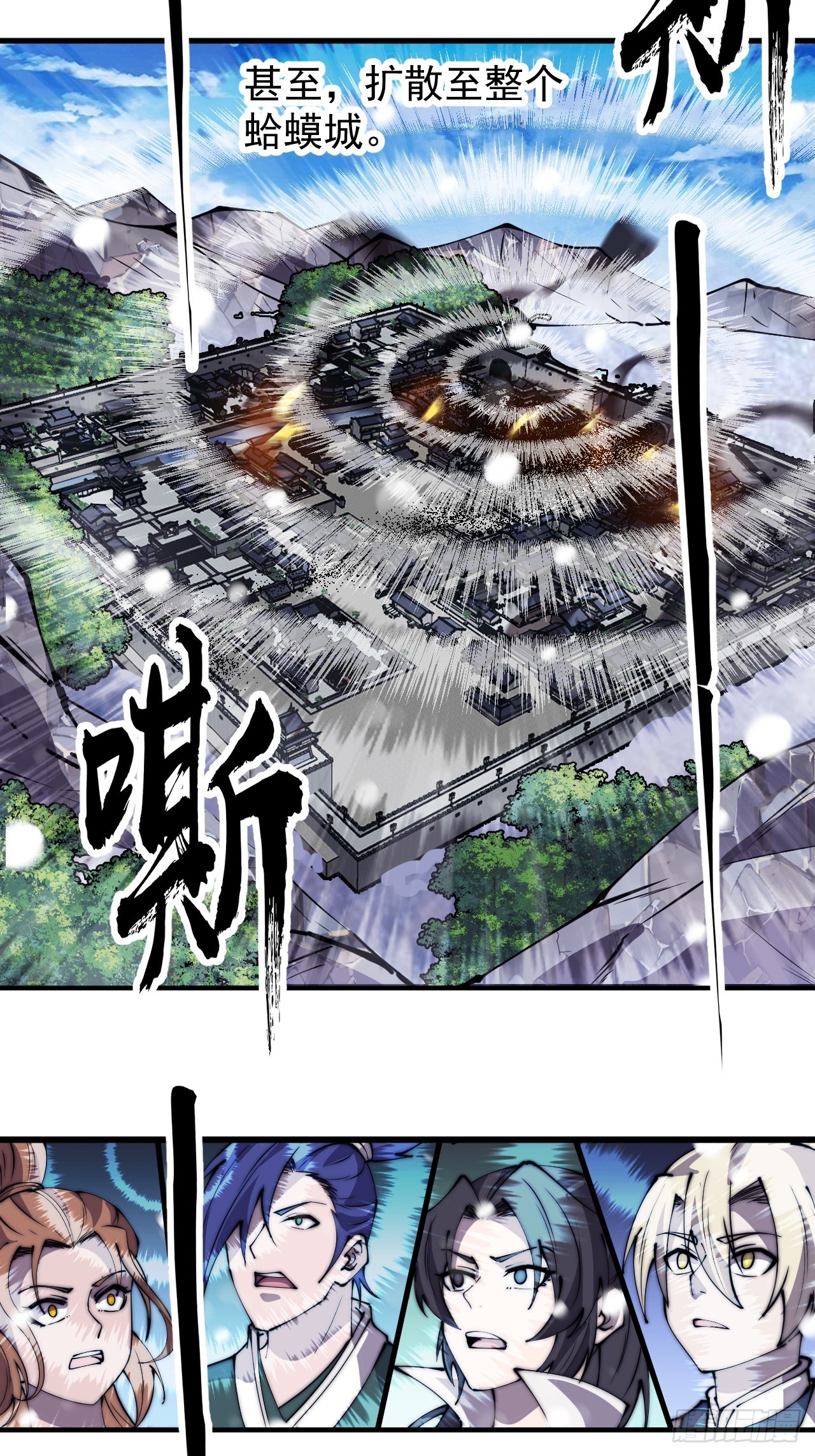 第四百五十七话：神龙降临20