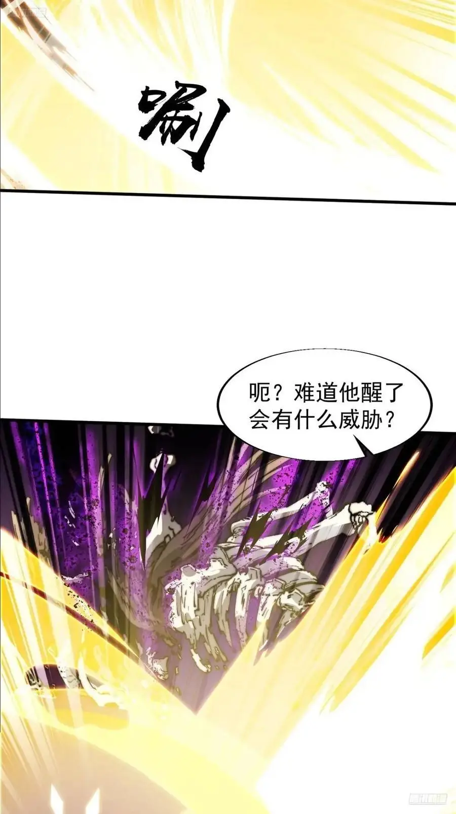 第七百三十八话：追踪10