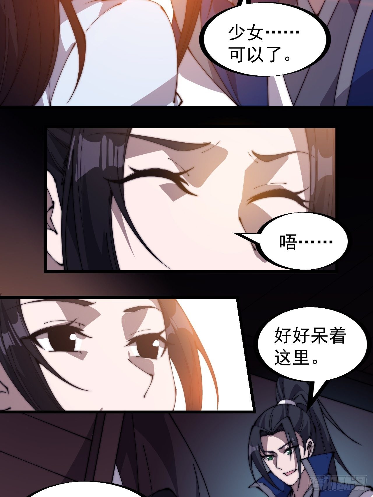 第二百五十八话：心的决定27