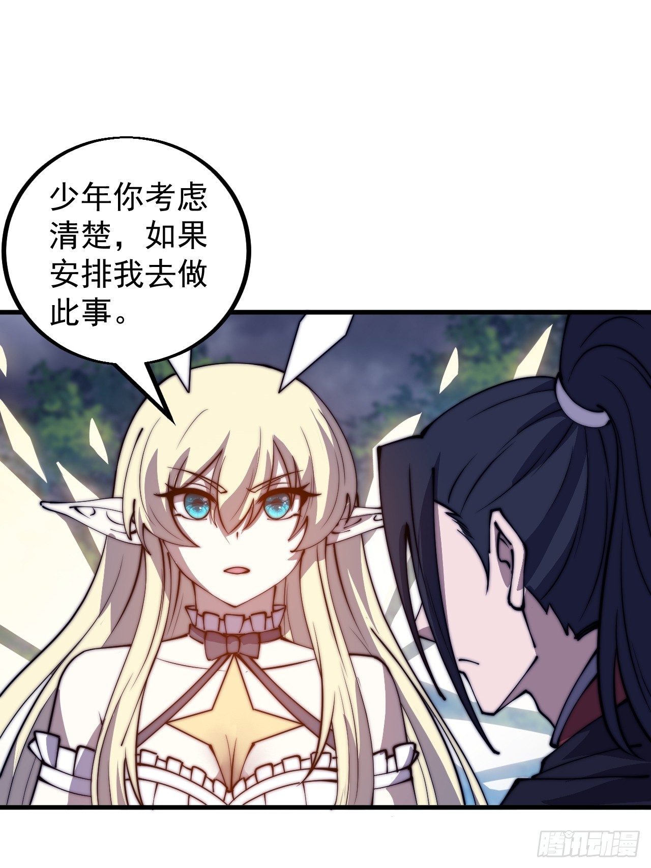 第四百六十六话：手下败将12