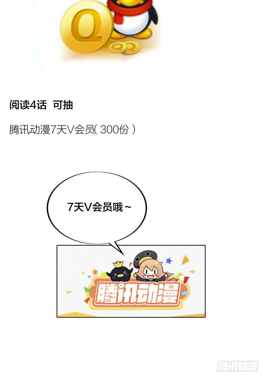 第六十三话：放刘悲39