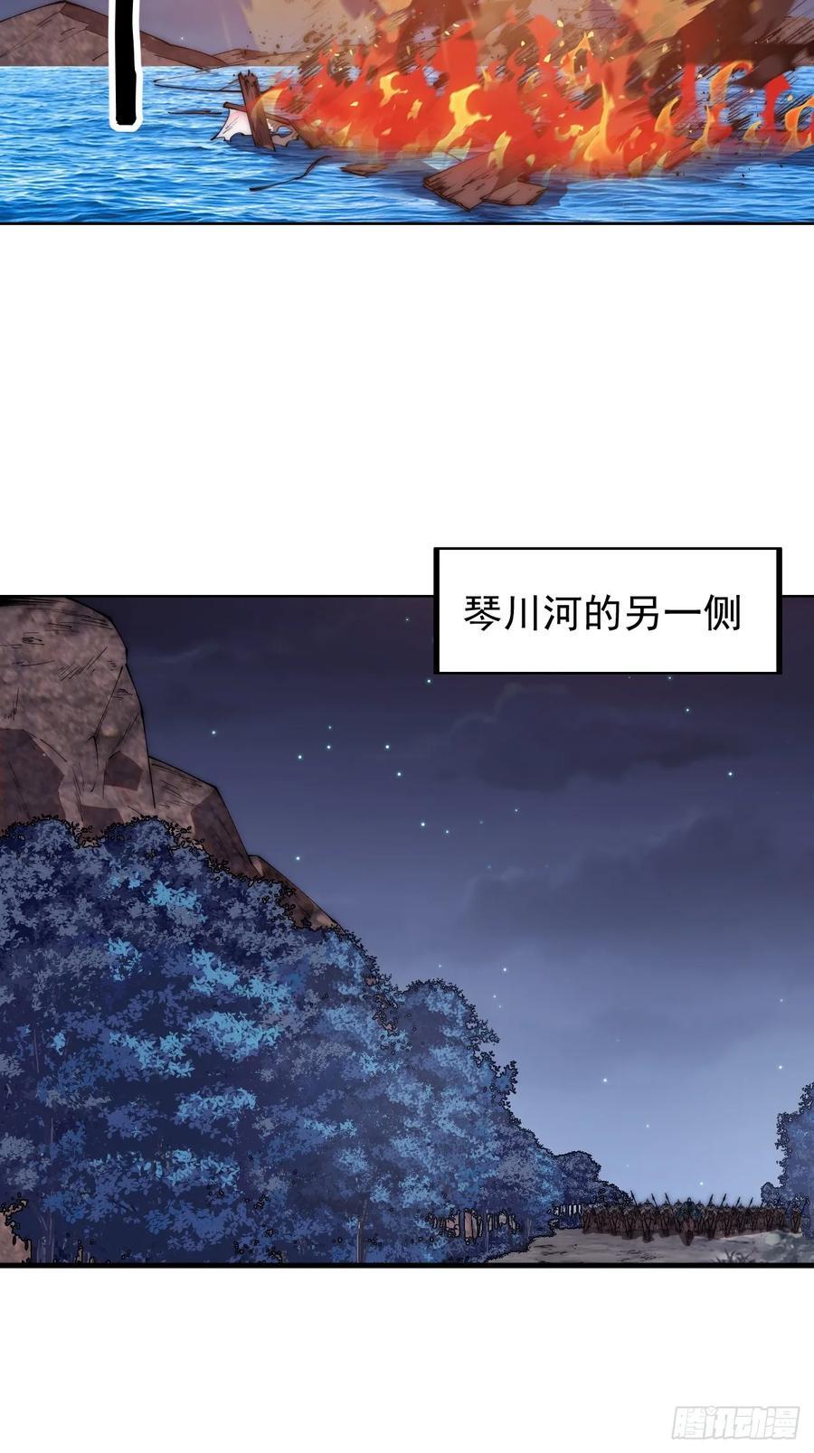 第六百二十九话：派兵22