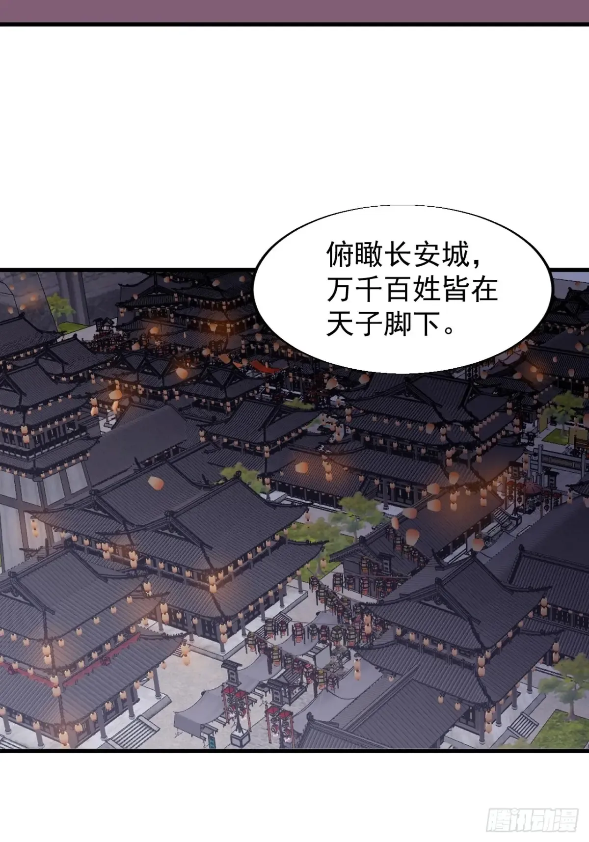 第七百九十六话：赤诚之心13
