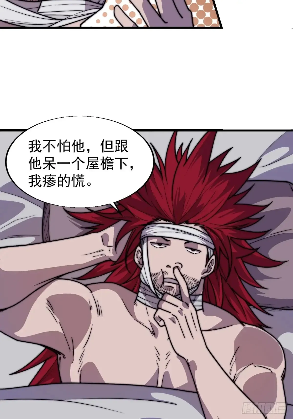 第七百七十四话：逃33