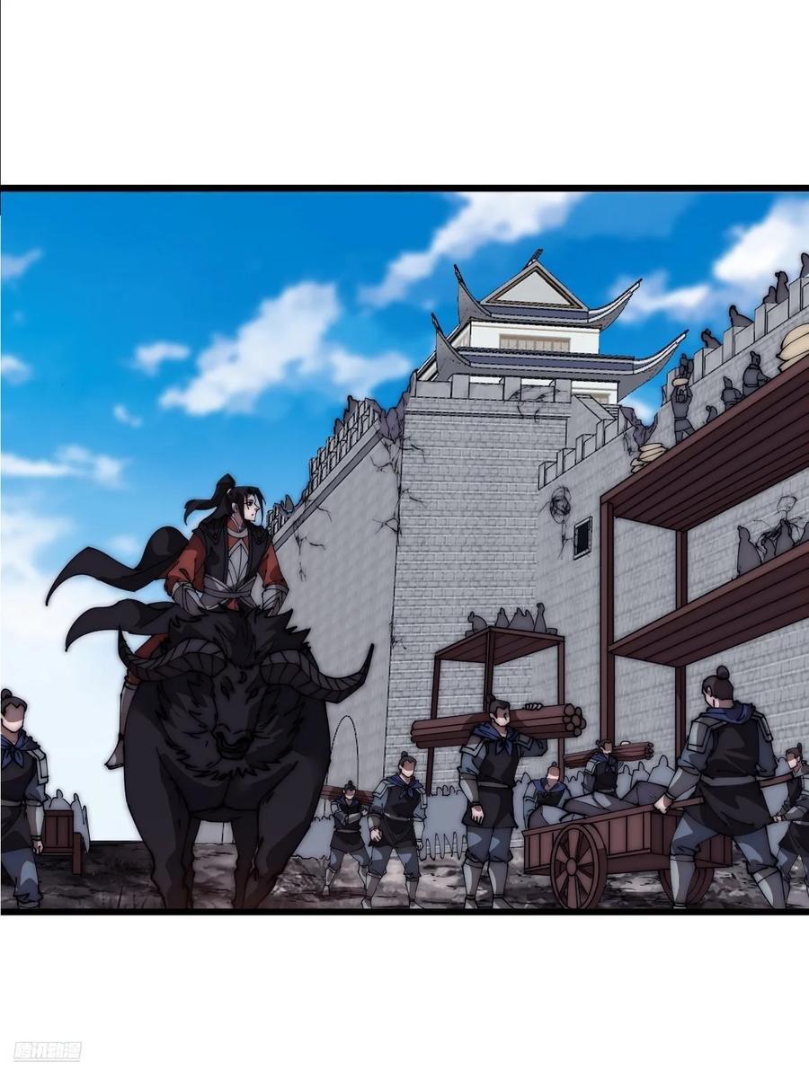第六百六十六话：朝堂往事9