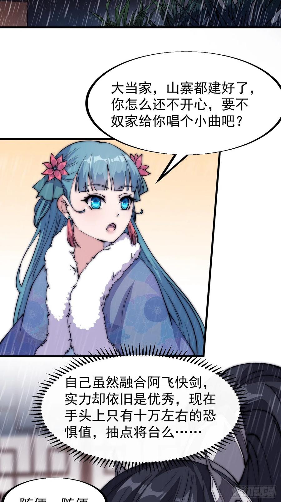 第一百二十一话： 有病了不起17