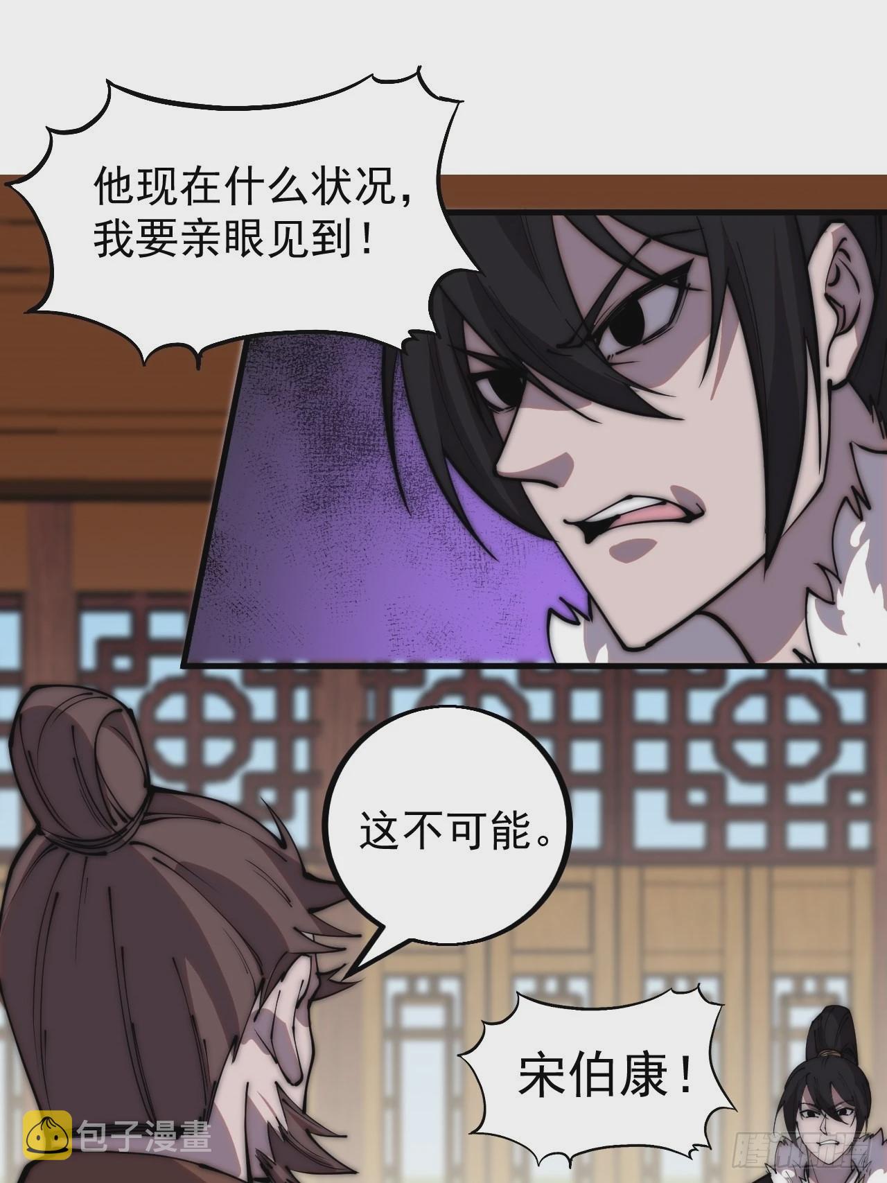 第四百二十二话：交换27