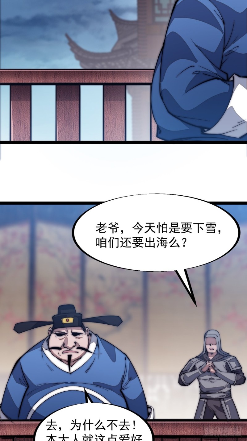 第一百一十话：绝处铤而走险3