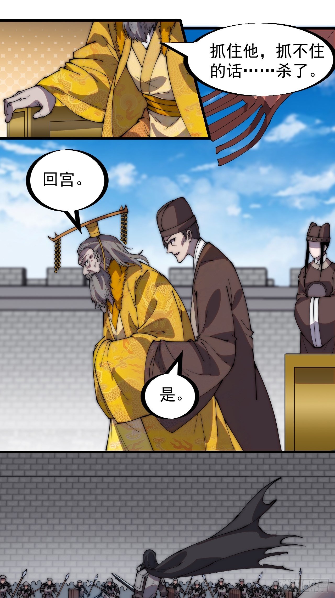 第二百一十八话：爆烟花8