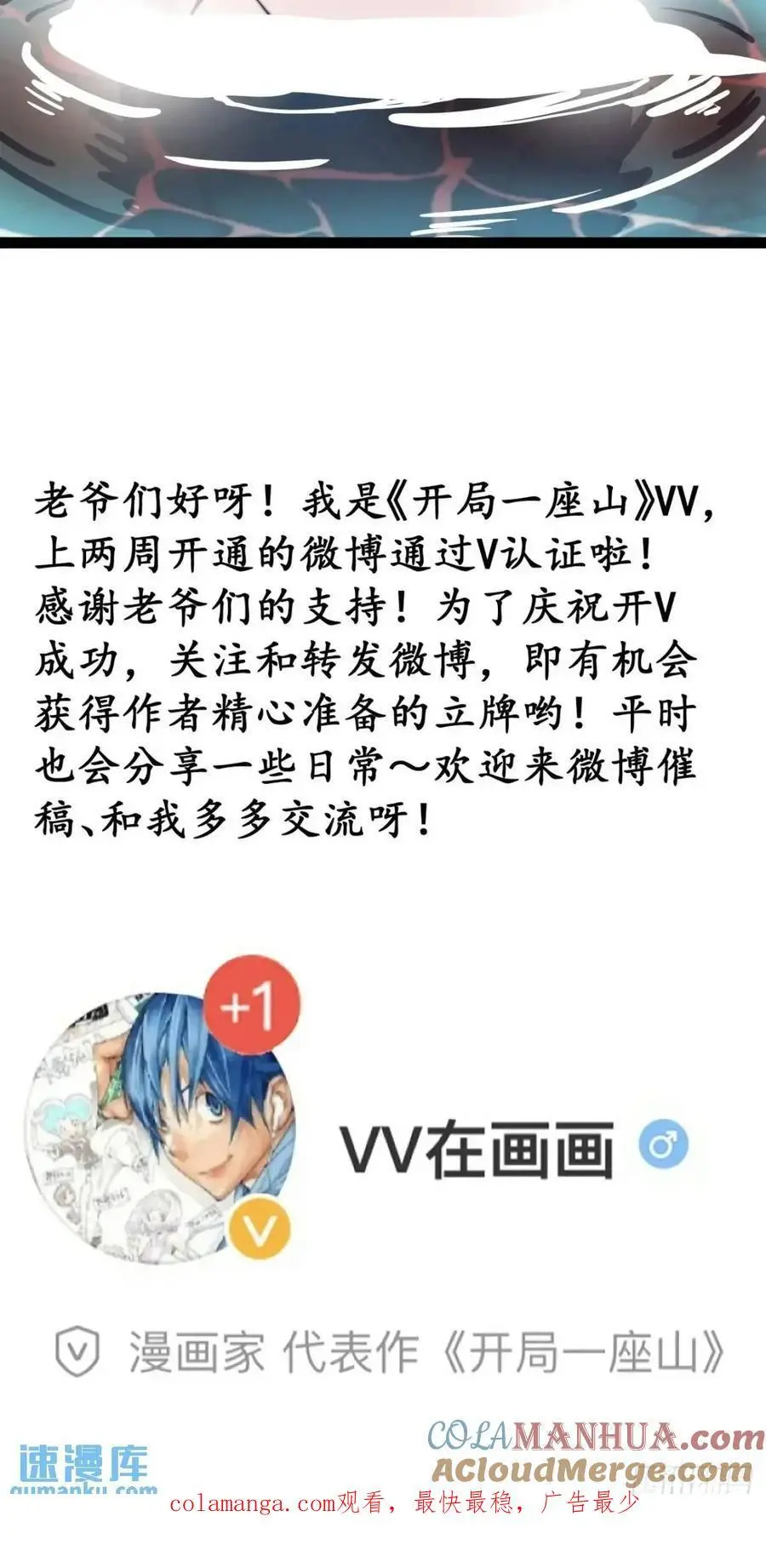 第七百三十一话：进入梦境57