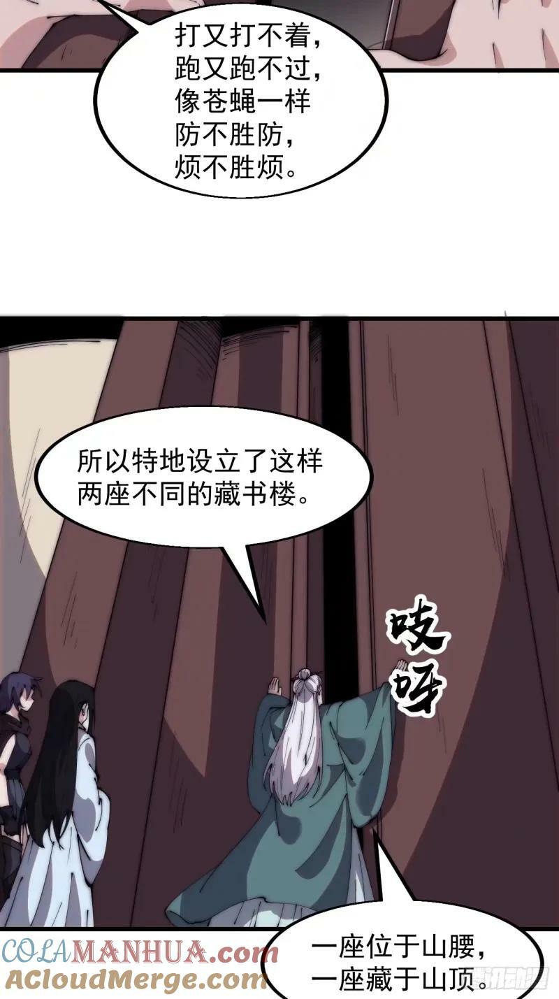第五百六十二话：潜藏的危机39