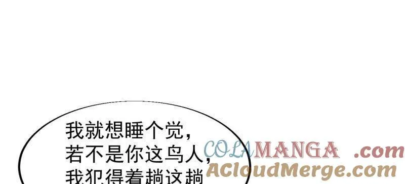 第822话 ：追寻何物33